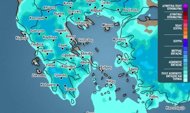 Καιρός: Δύσκολο το επόμενο 48ώρο - Σε ποιες περιοχές θα σημειωθούν καταιγίδες