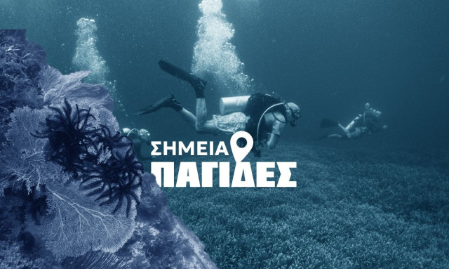 Υποβρύχια σπήλαια στην Ελλάδα: Ειδικός περιγράφει τον κόσμο των καταδύσεων και τους κινδύνους