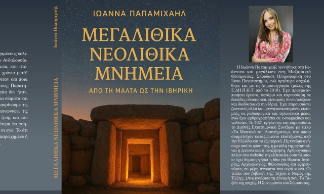 Τα “Μεγαλιθικά Νεολιθικά Μνημεία από τη Μάλτα ως την Ιβηρική” αποκαλύπτονται σε νέα μελέτη