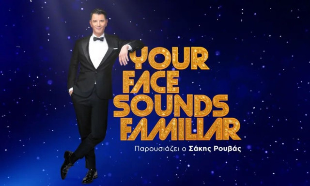 Your Face Sounds Familiar: Τα νούμερα, η εντυπωσιακή Μαριλού Κατσαφάδου και οι επόμενες μεταμφιέσεις