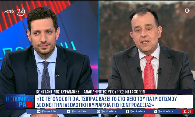 H πρώτη κυβερνητική αντίδραση για το νέο κόμμα Τσίπρα - Τι είπε ο Κωνσταντίνος Κυρανάκης