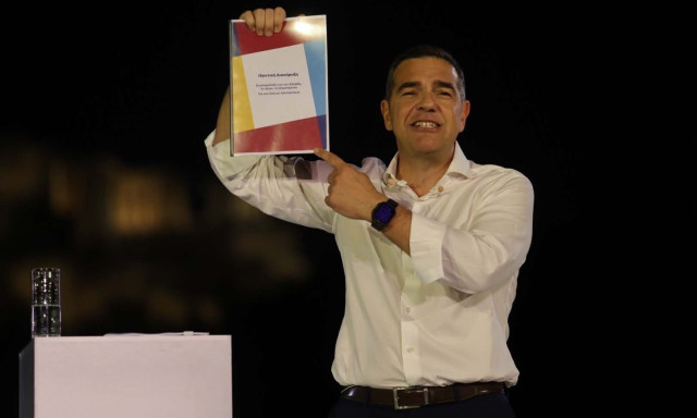 Τσίπρας: Άνοιξε η πλατφόρμα υπογραφών για την Ελληνική Αριστερή Συμπαράταξη - ΕΛΑΣ