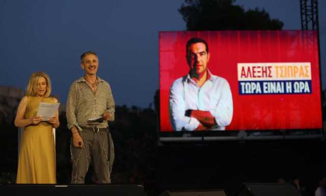 Τσίπρας: Τουμασάτου και Χειλάκης παρουσιάζουν την εκδήλωση για το νέο κόμμα