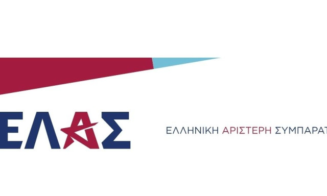Τσίπρας: Έτσι προέκυψε το όνομα Ελληνική Αριστερή Συμπαράταξη - ΕΛΑΣ