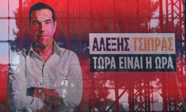 Live streaming: Ο Αλέξης Τσίπρας ανακοινώνει το νέο κόμμα στο Θησείο