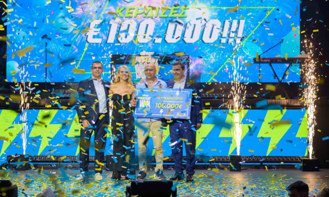 Η λαμπερή βραδιά νικητών του Instant Win και τα λόγια συγκίνησης του υπερτυχερού από την Κοζάνη