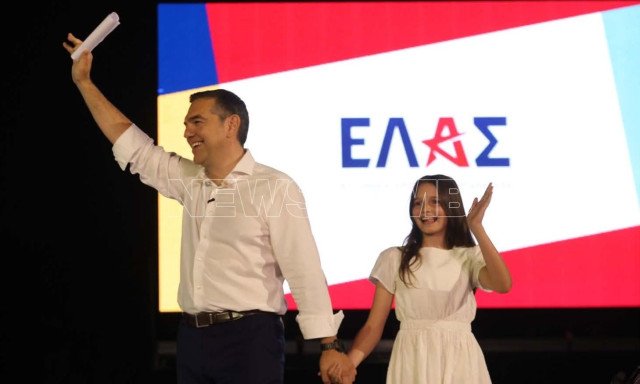 Ελληνική Αριστερή Συμπαράταξη: Ο Αλέξης Τσίπρας ανακοίνωσε το όνομα του νέου κόμματος
