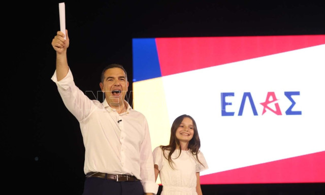 Ελληνική Αριστερή Συμπαράταξη: Ο Αλέξης Τσίπρας ανακοίνωσε το όνομα του νέου κόμματος