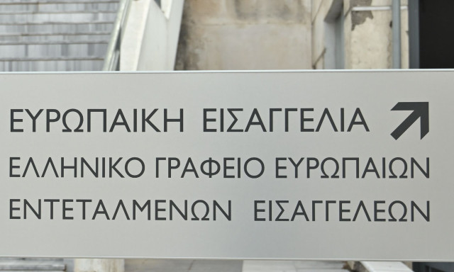 Ευρωπαϊκή Εισαγγελία: Έφτασαν από την Κρήτη οι 22 κατηγορούμενοι για τις παράνομες επιδοτήσεις