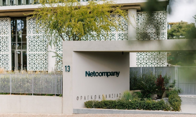 Netcompany: Παραδόθηκε το Εθνικό Μητρώο Βιοϊατρικής Έρευνας
