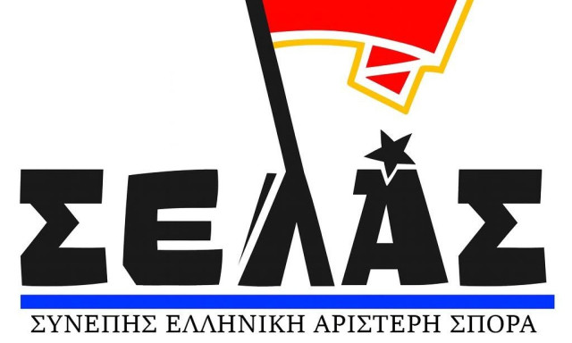 Κουφοντίνας κατά Τσίπρα για ΕΛΑΣ: Καταγγέλλει ότι του έκλεψαν την ιδέα