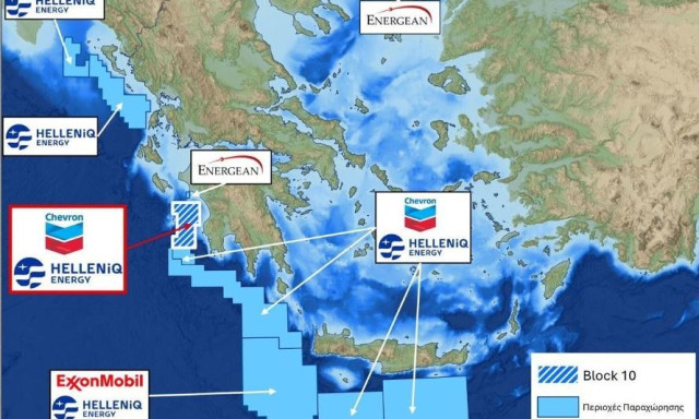 Υδρογονάνθρακες: Επίσημο αίτημα Chevron και HELLENiQ ENERGY για συμμετοχή στην ΠΕΡΙΟΧΗ 10 στο Ιόνιο