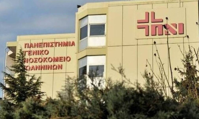 Ιωάννινα: Επιβεβαιωμένο κρούσμα ευλογιάς των πιθήκων