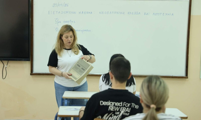 Πανελλήνιες 2026: Τα θέματα στη Νεοελληνική Γλώσσα - Τι έπεσε στην Έκθεση