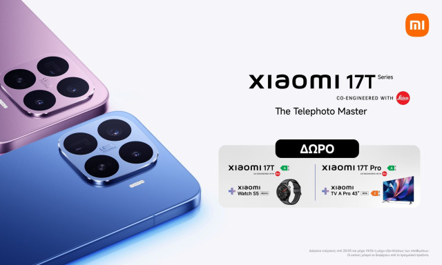 Τα νέα XIAOMI 17T / 17T Pro διαθέσιμα σε COSMOTE TELEKOM και ΓΕΡΜΑΝΟ