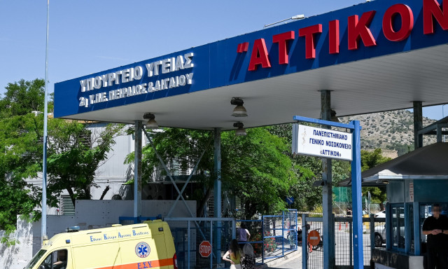 Νοσοκομείο «Αττικόν»: Σε ύφεση η συρροή κρουσμάτων γαστρεντερίτιδας μετά την εφαρμογή των μέτρων
