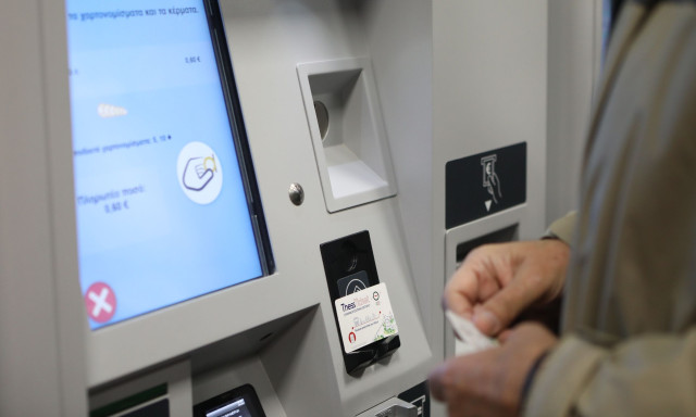 Αυξάνονται τα πρόστιμα για όσους δεν έχουν εισιτήριο στα Μέσα Μαζικής Μεταφοράς, αυστηροποιούνται οι ποινές για επιθέσεις σε ελεγκτές – Τι αλλάζει από αύριο 
