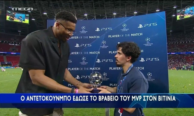 Champions League: Ο Γιάννης Αντετοκούνμπο έδωσε το βραβείο στον MVP Βιτίνια! (Video)