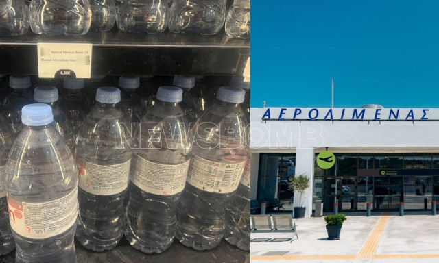 Νερό... πολυτελείας στη Σαντορίνη: 6,30 ευρώ στο αεροδρόμιο, 1,86 ευρώ στο σούπερ μάρκετ