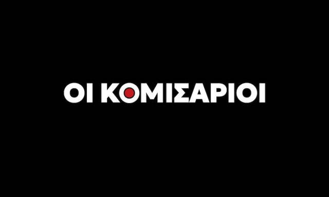Ο Δούκας και ο Ανδρουλάκης, ο υπουργός που θέλει πρόωρες, το κόμμα Σαμαρά και η λεπτομέρεια
