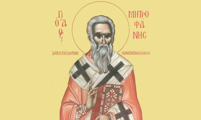 Εορτολόγιο 4 Ιουνίου: Ποιοι γιορτάζουν σήμερα
