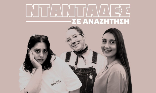 «Νταντάδες της Γειτονιάς» και διάπλαση παιδιών - Γιαγιάδες και παππούδες δικαιούμενοι στο πρόγραμμα