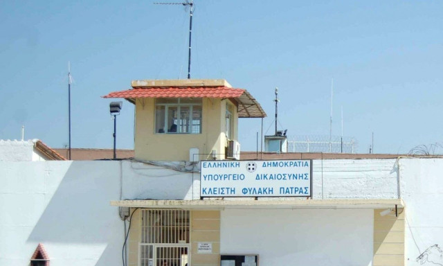 Πάτρα: Νέος θάνατος κρατούμενου στις φυλακές Αγίου Στεφάνου - Ο 8ος μέσα σε 2 μήνες