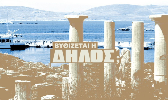 Δήλος: Το ιερό νησί του Απόλλωνα βυθίζεται και δεν γνωρίζουμε εάν θα υπάρχει έως το 2100