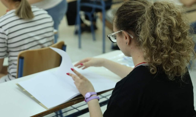 Πανελλήνιες 2026 - Πληροφορική: Σαφή και κλιμακούμενης δυσκολίας τα θέματα