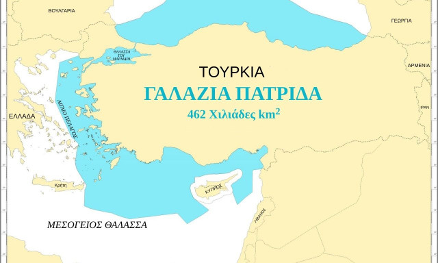Λιακάκος για τη «Γαλάζια Πατρίδα»: «Δεν έχουμε τουρκική μεταμέλεια, έχουμε τουρκικό υπολογισμό»