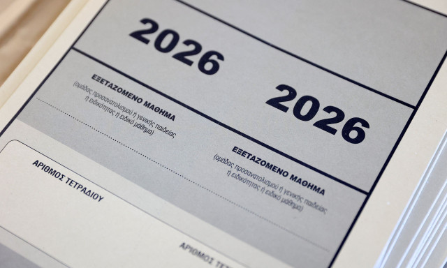 Πανελλήνιες 2026 - Ιστορία: Δείτε τις απαντήσεις και τον σχολιασμό των θεμάτων