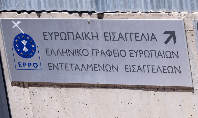 Σκάνδαλο ΟΠΕΚΕΠΕ: Προφυλάκιση τριών κατηγορουμένων - Υπάλληλος, εργαζόμενος σε ΚΥΔ και παραγωγός