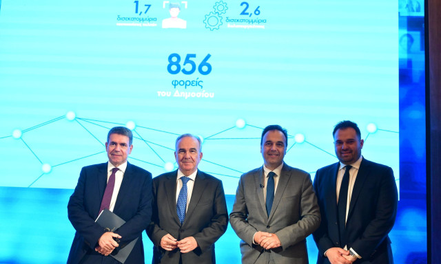 Η ομιλία του Κυριάκου Μητσοτάκη στην εκδήλωση «6 χρόνια gov.gr: Κλικ και έγινε!» - LIVE