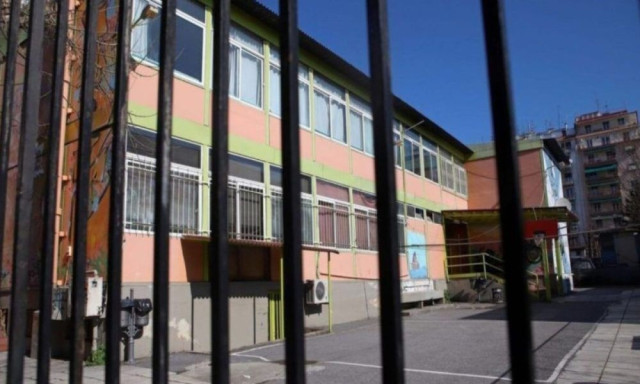Σχολεία: Πλησιάζει το πρώτο κουδούνι - Τι προβλέπεται για την πρώτη ημέρα