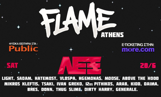 Flame Music Festival: Διήμερο rap και trap θέαμα στο Telekom Center Athens