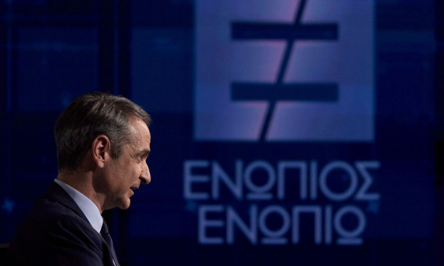 Μητσοτάκης: Μια κάλπη ή περιπέτειες - «Τη Δευτέρα μετά τις εκλογές η χώρα πρέπει να έχει κυβέρνηση»