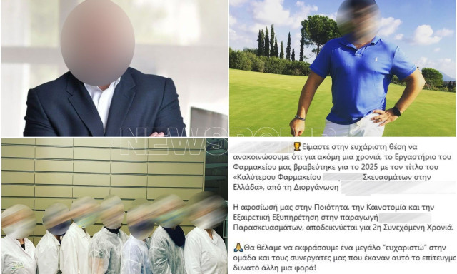 Χαλάνδρι: Βραβευμένος ο 51χρονος που συνελήφθη για παράνομα σκευάσματα - Αυτός είναι ο «αλχημιστής»