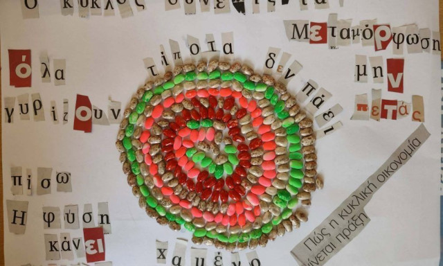 Μαθητές από την Κρήτη κέρδισαν πανελλήνιο βραβείο κάνοντας τα σκουπίδια… έργα τέχνης