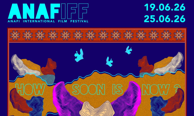 4ο Anafi International Film Festival: Το αναλυτικό πρόγραμμα