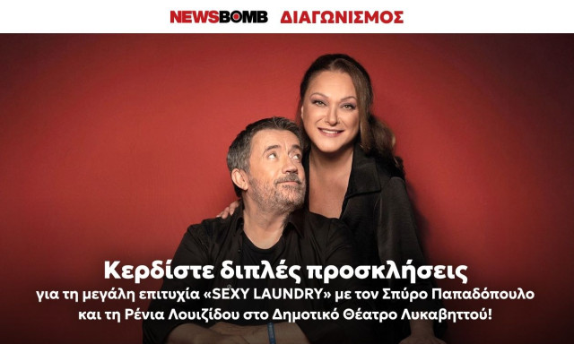 Μετά από 4 χρόνια συνεχόμενης επιτυχίας, το SEXY LAUNDRY βγαίνει σε καλοκαιρινή περιοδεία!