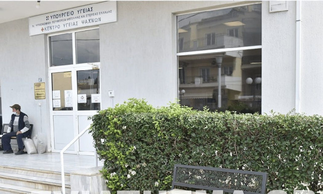 Τραγωδία στην Εύβοια: Νεκρή 21χρονη από τσίμπημα σφήκας