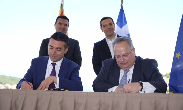 Σαν σήμερα 17 Ιουνίου – Τα σημαντικότερα γεγονότα της σημερινής ημέρας