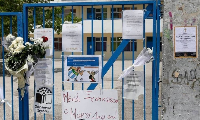 Θάνατος Μάριου: Ο εισαγγελέας ζήτησε την ενοχή του βασικού κατηγορούμενου για την αδέσποτη σφαίρα