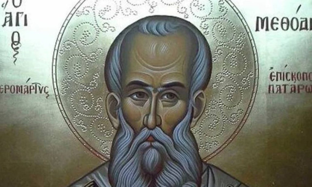 Εορτολόγιο 20 Ιουνίου: Ποιοι γιορτάζουν αύριο