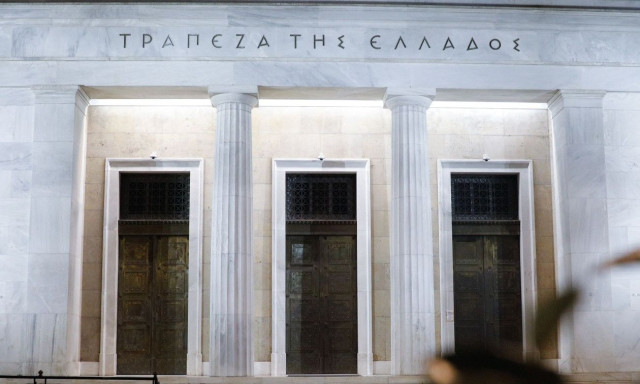 ΤτΕ: Αναθεωρεί επί τα βελτίω το στόχο για ανάπτυξη μετά τη συμφωνία ΗΠΑ – Ιράν