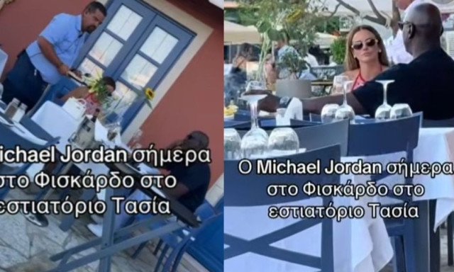 Από τη Μύκονο στην Κεφαλονιά: Ο Μάικλ Τζόρνταν συνεχίζει το tour στα ελληνικά νησιά - Βίντεο