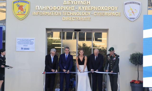 Εγκαινιάστηκε το κτίριο της Διεύθυνσης Κυβερνοχώρου - Μητσοτάκης: «Ένα υπερσύχρονο ψηφιακό οχυρό»