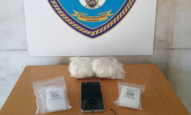 Χειροπέδες σε 44χρονο Ιρανό στην Αθήνα - Κατασχέθηκαν 436,2 γραμμάρια μεθαμφεταμίνης