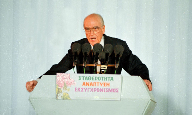 Σαν σήμερα 23 Ιουνίου – Τα σημαντικότερα γεγονότα της σημερινής ημέρας