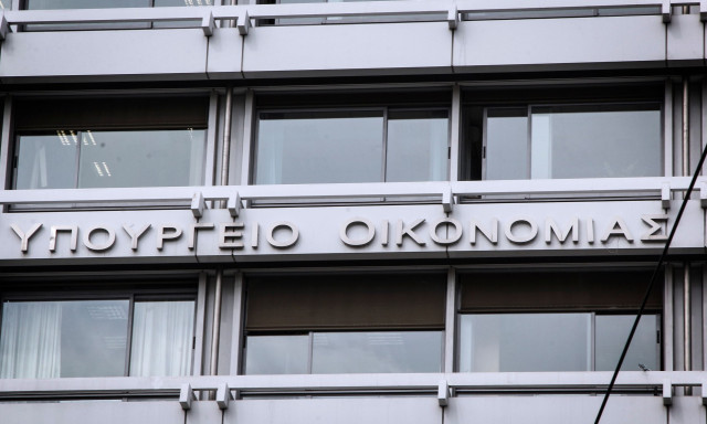 Ρύθμιση για δάνεια νόμου Κατσελη 3869/2010 - Τι κερδίζουν οι οφειλέτες σε δόσεις και αποπληρωμή